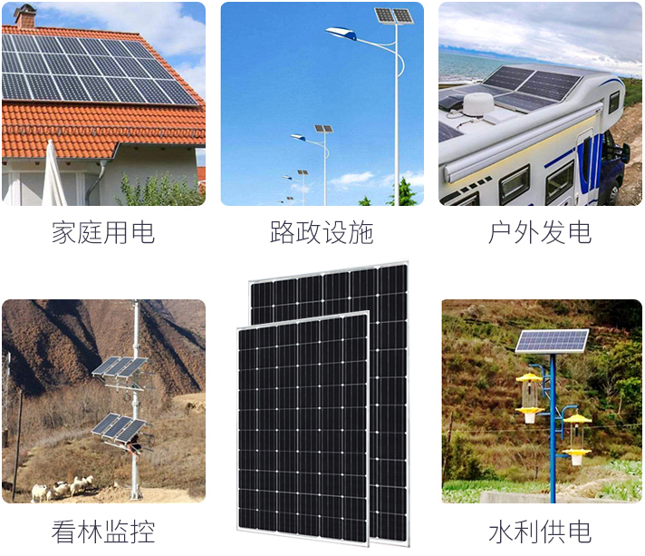 台湾太阳能电池板(单晶60片)